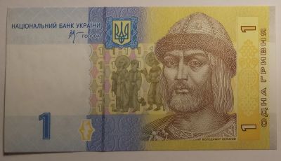 Лот: 15049516. Фото: 1. Украина 1 гривна 2006 года ПРЕСС... Россия, СССР, страны СНГ