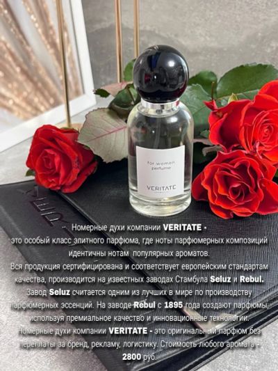 Лот: 25849344. Фото: 1. Духи. Женская парфюмерия
