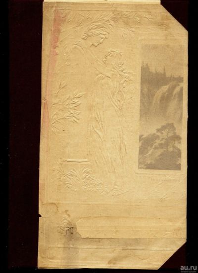 Лот: 15611229. Фото: 1. Щепкин В.Н. Учебник русской палеографии... Книги