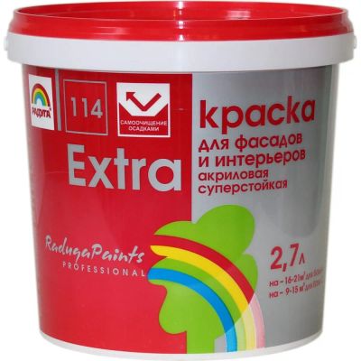 Лот: 19506803. Фото: 1. Краска для фасадов и интерьеров... Краски, лаки, растворитель