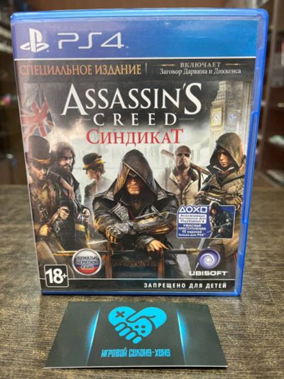 Лот: 14949715. Фото: 1. Assassin's Creed: Syndicate. Братство... Игры для консолей