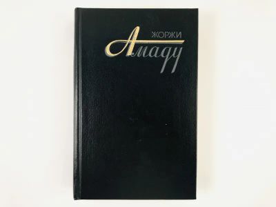 Лот: 23303214. Фото: 1. Собрание сочинений в трех томах... Художественная