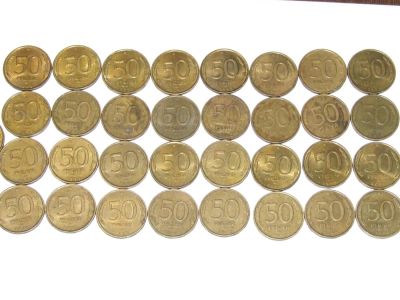 Лот: 4940007. Фото: 1. 50 рублей 1993 год ЛМД. немагнит. Россия и СССР 1917-1991 года