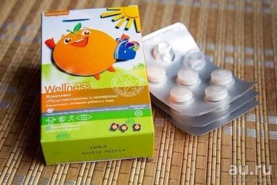 Лот: 10777893. Фото: 1. Wellness детские витамины (мульти... Другое (медицина)