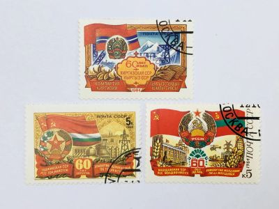Лот: 23315893. Фото: 1. 60 лет Союзным республикам. Неполная... Марки