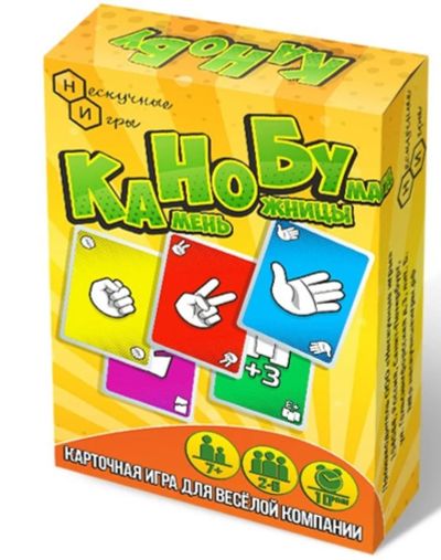 Лот: 16722030. Фото: 1. Настольная игра Канобу. Настольные игры, карты
