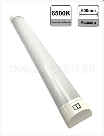 Лот: 11909995. Фото: 1. Светильник светодиодный. Другое освещение