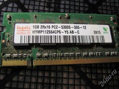 Лот: 636266. Фото: 1. SODIMM DDR? 1024 Mb Hynix. Оперативная память