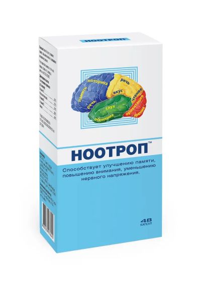 Лот: 23987256. Фото: 1. Ноотроп капс. 0,4г №48. Народная медицина, БАДы