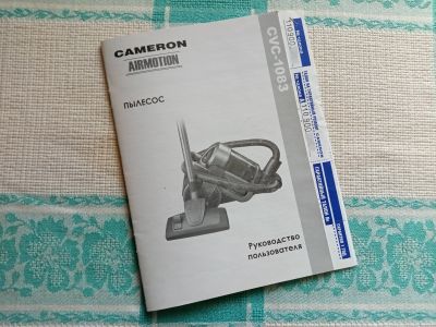 Лот: 25233759. Фото: 1. Документы на пылесос Cameron CVC-1083. Пылесосы, паровые швабры