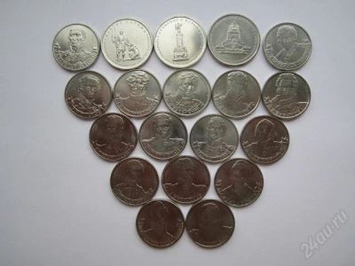 Лот: 2057480. Фото: 1. [DG] серия 200 летия победы в... Россия после 1991 года