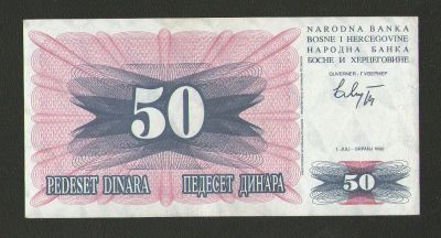 Лот: 15259933. Фото: 1. 50 динар 1992 года. Босния и Герцеговина. Европа