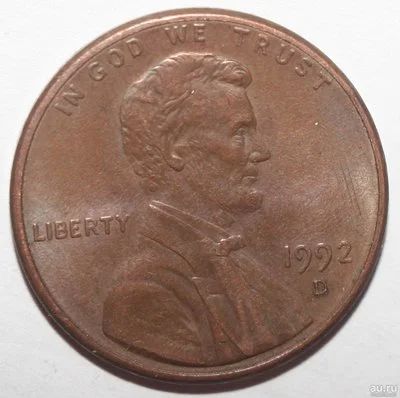 Лот: 7009991. Фото: 1. 1 цент 1992 год. США (D). Америка