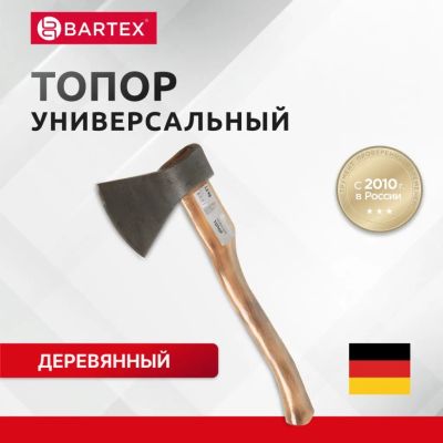 Лот: 24111659. Фото: 1. Топор Bartex, РФ, А1,2К-025, рукоятка... Ручной инструмент