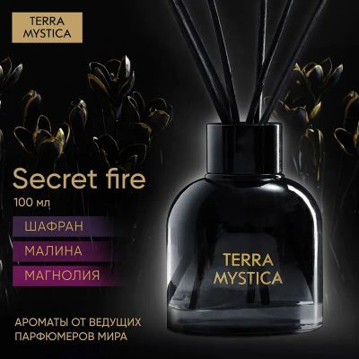 Лот: 24935799. Фото: 1. Диффузор ароматический Breesal... Ароматизаторы