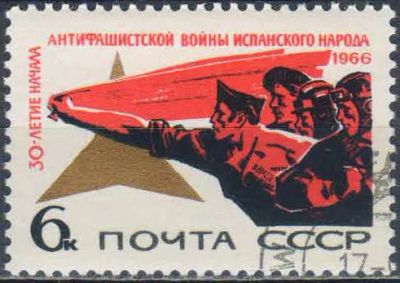 Лот: 25544027. Фото: 1. 1966, октябрь. 30-летие с начала... Марки