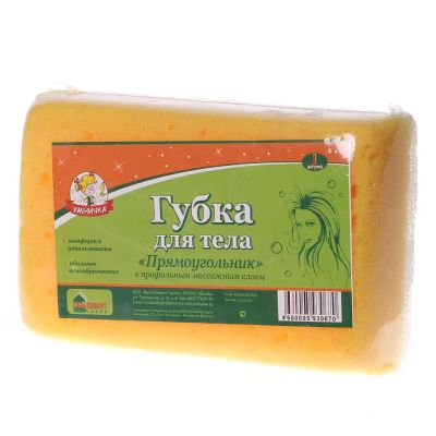 Лот: 24096270. Фото: 1. Губка для тела прямоугольная... Аксессуары