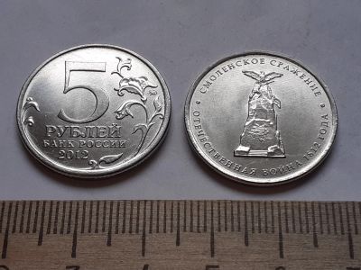 Лот: 18739886. Фото: 1. (Аукцион с 1 рубля №3)(монета... Россия после 1991 года