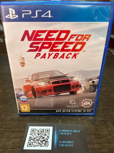 Лот: 11556931. Фото: 1. Need For Speed Payback. NFS. Лицензионный... Игры для консолей