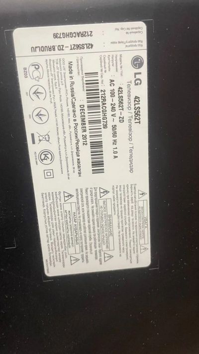 Лот: 19020884. Фото: 1. ТВ в разбор LG 42LS562T. Запчасти для телевизоров, видеотехники, аудиотехники