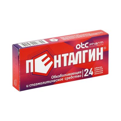 Лот: 23989879. Фото: 1. Пенталгин таб.п о плен. №24. Лекарства