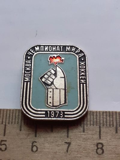 Лот: 21095575. Фото: 1. (№15725) значки спорт ,Чемпионат... Памятные медали