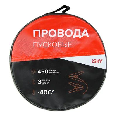 Лот: 19569581. Фото: 1. Провода прикуривателя 450А iSky... Пуско-зарядные устройства