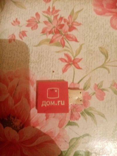 Лот: 17384100. Фото: 1. Модем или флешка дом.ru. Другое (комплектующие)