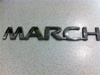 Лот: 10573547. Фото: 1. Эмблема багажника Nissan March. Кузов