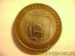 Лот: 1449178. Фото: 1. сахалинская область 2006 год. Россия после 1991 года