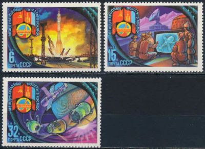Лот: 20748690. Фото: 1. 1981, март. Международное сотрудничество... Марки