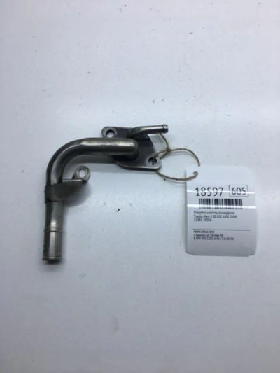 Лот: 20380342. Фото: 1. Патрубок системы охлаждения Toyota... Двигатель и элементы двигателя