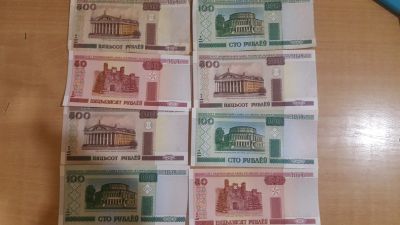 Лот: 12518634. Фото: 1. Белорусские деньги. Россия, СССР, страны СНГ