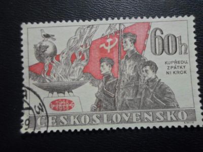 Лот: 19444869. Фото: 1. Марки - для Вашей коллекции. лот... Марки