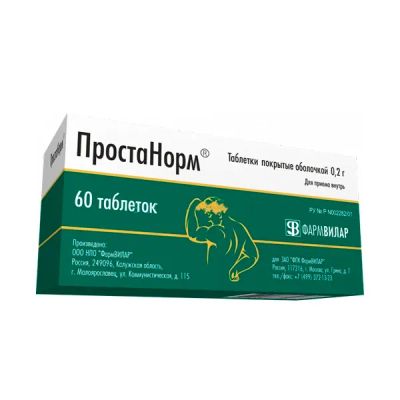 Лот: 23716602. Фото: 1. Простанорм таб.п о 200мг №60. Лекарства