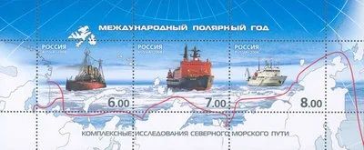 Лот: 14577477. Фото: 1. 2008. № 1247-1249. Международный... Марки