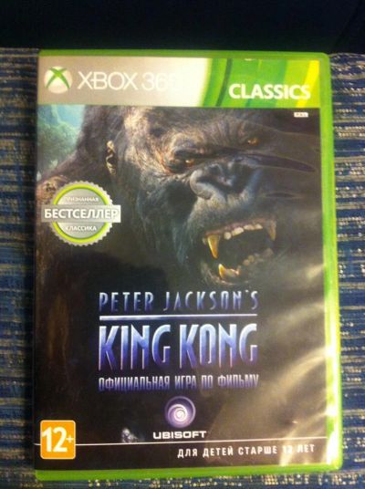 Лот: 3860457. Фото: 1. Диск XBOX 360 Peter Jacksons King... Игры для консолей