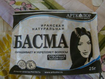 Лот: 10208544. Фото: 1. Басма иранская "Артколор". Уход за волосами 