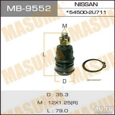 Лот: 14383320. Фото: 1. Masuma MB-9552 Шаровая опора... Ходовая, подвеска, рулевое управление