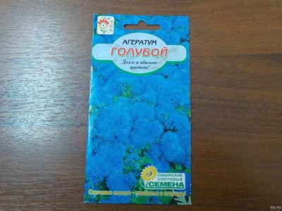 Лот: 15273035. Фото: 1. Семена садовых цветов - агератум... Другое (растения и животные)