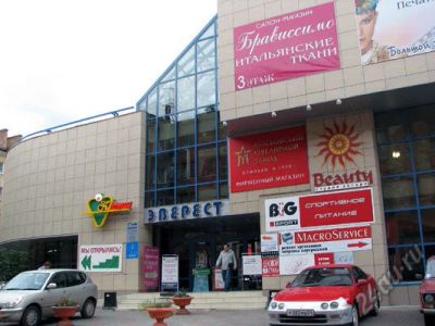 Лот: 5837657. Фото: 1. Сдам офис, торговое место ТЦ Эверест... Нежилое