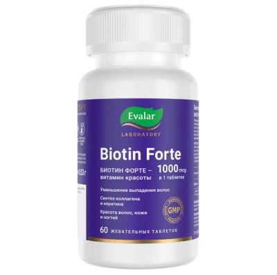 Лот: 23716614. Фото: 1. Биотин форте 1000мкг Эвалар таблетки... Лекарства