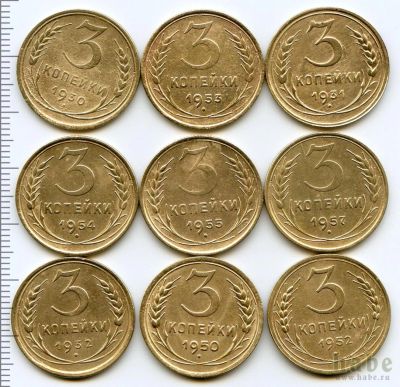 Лот: 7300788. Фото: 1. Обмен монет СССР 1924-1958 Дополнено... Россия и СССР 1917-1991 года