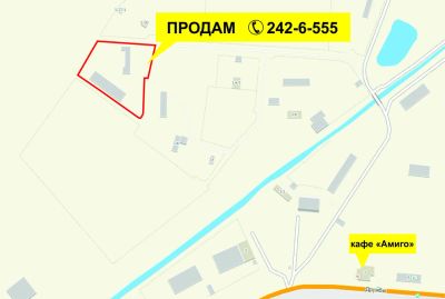 Лот: 7118617. Фото: 1. Продам производственную базу 1... Земельные участки