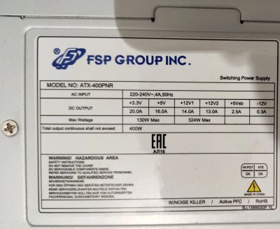 Лот: 15843070. Фото: 1. Блок питания FSP 400PNR/PFC/SATA... Корпуса, блоки питания