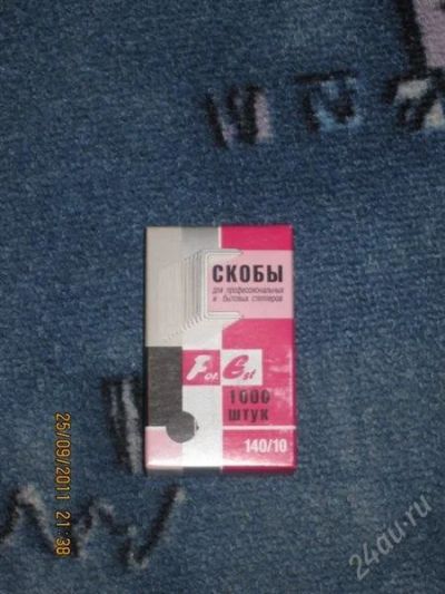 Лот: 1216911. Фото: 1. скоба "for.est" для профессиональных... Другое (строительство и ремонт)