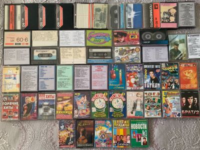 Лот: 13267609. Фото: 1. Аудио кассеты. Аудиозаписи