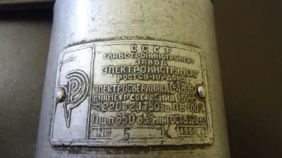 Лот: 7885247. Фото: 1. Ретро дрель (электросверлилка... Электроинструмент