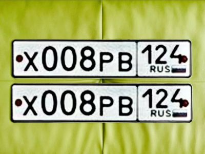Лот: 24356113. Фото: 1. Госномер Х 008 РВ 124. Госномера