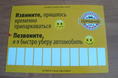 Лот: 4256983. Фото: 1. Извинения. Разное